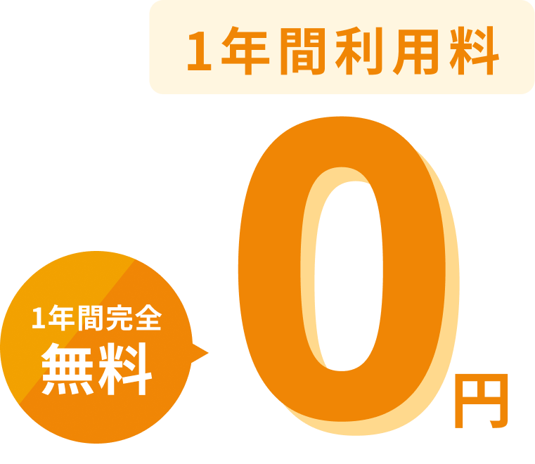 月間継続率98.4%
